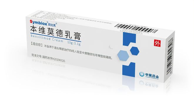 25年來首款！苯烯莫德成為國(guó)內(nèi)創(chuàng)新藥研發(fā)的天花板!